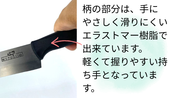 関市 下川精工 超硬合金製 超硬合金 MUTOGI 包丁 よく切れる よく切れる包丁 ふるさと納税 関孫六 おすすめ ステンレス 通販 切れる包丁 切れ味 貝印 ランキング おしゃれ マクアケ 